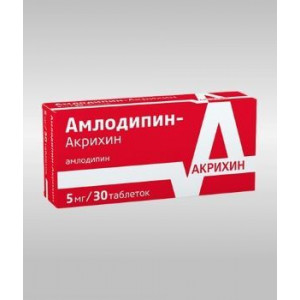 АМЛОДИПИН-АКРИХИН 5МГ. №30 ТАБ. /ПОЛЬФАРМА/ЮНИКЕМ/