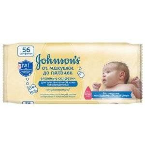 ДЖОНСОНС БЭЙБИ САЛФЕТКИ ОТ МАКУШКИ ДО ПЯТОЧЕК Б/ОТДУШКИ №56 [JOHNSON`S]