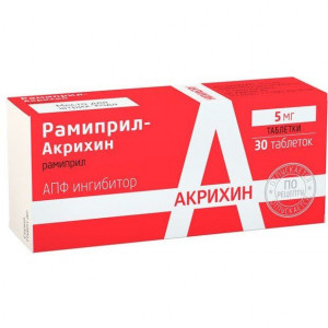 РАМИПРИЛ-АКРИХИН 5МГ. №30 ТАБ. /АКРИХИН/