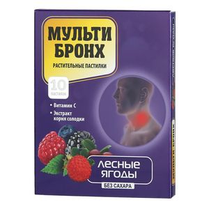 МУЛЬТИ-БРОНХ РАСТИТ. ПАСТИЛКИ ЛЕСНЫЕ ЯГОДЫ №10 Б/САХ.