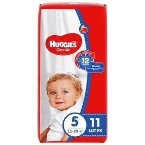 ХАГГИС ПОДГУЗНИКИ КЛАССИК 5 11-25КГ №11 [HUGGIES]