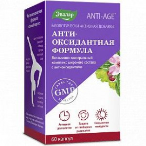 АНТИ-ЭЙДЖ АНТИОКСИДАНТНАЯ ФОРМУЛА 0,4Г. №60 КАПС. /ЭВАЛАР/ [ANTI-AGE]