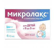 МИКРОЛАКС Д/ДЕТЕЙ 0-3ЛЕТ 5МЛ. №4 Р-Р Д/РЕКТ. ВВЕД. МИКРОКЛИЗМА