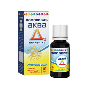 КОМПЛИВИТ АКВА Д3 15000МЕ/МЛ. 10МЛ. КАПЛИ Д/ПРИЕМА ВНУТРЬ ФЛ./КАП. /ОТИСИФАРМ/