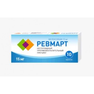 РЕВМАРТ 15МГ. №10 ТАБ. /АЛСИ/