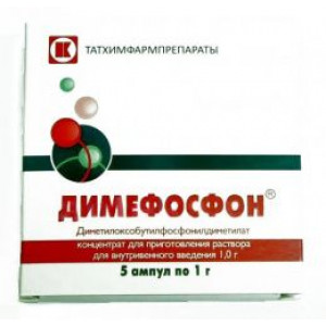 ДИМЕФОСФОН 1Г. №5 КОНЦ. Д/Р-РА Д/В/В АМП.