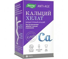 АНТИ-ЭЙДЖ КАЛЬЦИЙ ХЕЛАТ 1,3Г. №60 ТАБ. /ЭВАЛАР/ [ANTI-AGE]