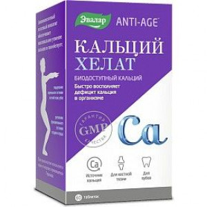 АНТИ-ЭЙДЖ КАЛЬЦИЙ ХЕЛАТ 1,3Г. №60 ТАБ. /ЭВАЛАР/ [ANTI-AGE]