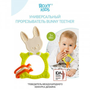 РОКСИ-КИДС ПРОРЕЗЫВАТЕЛЬ УНИВЕРС. БАННИ ЗЕЛЕН. /АРТ.RBT-001GN/ [ROXY KIDS]