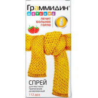 ГРАММИДИН 0,03МГ+0,1МГ/ДОЗА 112ДОЗ СПРЕЙ ДЕТСК. Д/МЕСТ.ПРИМ. ДОЗИР. ФЛ.