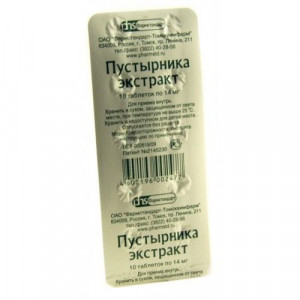 ПУСТЫРНИКА ЭКСТРАКТ 14МГ. №10 ТАБ.