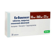 КО-ВАМЛОСЕТ 10МГ.+160МГ.+25МГ. №30 ТАБ. П/П/О