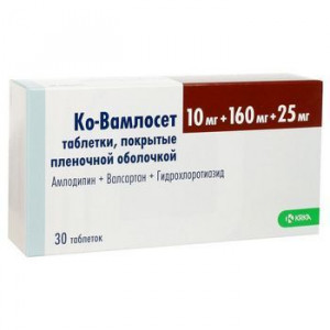 КО-ВАМЛОСЕТ 10МГ.+160МГ.+25МГ. №30 ТАБ. П/П/О