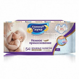 АУРА СОЛНЦЕ И ЛУНА САЛФЕТКИ ВЛАЖН. ДЕТСК. НЕЖНОЕ ПРИКОСН. Б/ОТДУШКИ №54 [AURA]