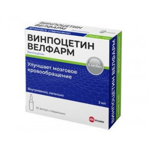 ВИНПОЦЕТИН ВЕЛФАРМ 5МГ/МЛ. 2МЛ. №10 КОНЦ. Д/Р-РА Д/ИНФ. АМП. /ВЕЛФАРМ/