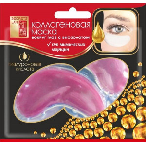 СЕКРЕТЫ ЛАН МАСКА Д/ГЛАЗ КОЛЛАГЕН. БИОЗОЛОТО 8Г. ГИАЛУРОН. К-ТА [SECRETS LAN]