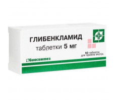ГЛИБЕНКЛАМИД 5МГ. №50 ТАБ. /БИОСИНТЕЗ/