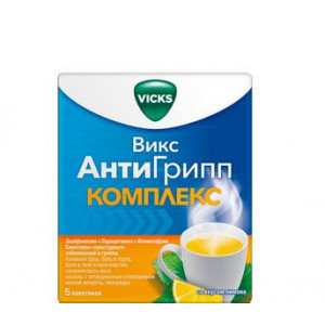 ВИКС АНТИГРИПП КОМПЛЕКС ЛИМОН 4,36Г. №5 ПОР. Д/Р-РА Д/ПРИЕМА ВНУТРЬ ПАК.