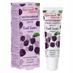ФРУКТ.ПОЦЕЛУЙ ИНТЕНС.БАЛЬЗАМ-СЫВОРОТКА Д/ГУБ ЕЖЕВИКА 10МЛ. ФРУКТ.ПОЦЕЛУЙ ИНТЕНС.БАЛЬЗАМ-СЫВОРОТКА Д/ГУБ ЕЖЕВИКА 10МЛ.