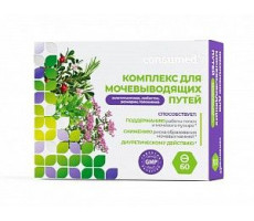 КОНСУМЕД КОМПЛЕКС Д/МОЧЕВЫВОД. ПУТЕЙ №60 ТАБ. [CONSUMED]