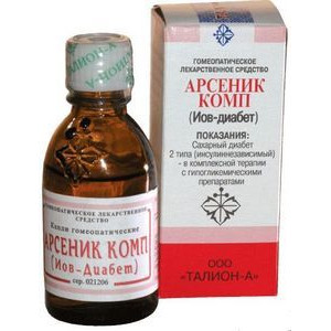АРСЕНИКУМ КОМП 25МЛ. КАПЛИ ФЛ.