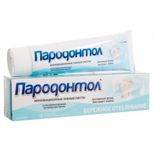 ПАРОДОНТОЛ ЗУБ.ПАСТА БЕРЕЖНОЕ ОТБЕЛИВАНИЕ 124Г./130МЛ.