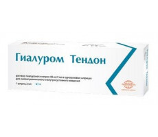ГИАЛУРОМ ТЕНДОН 40МГ/2МЛ. Р-Р ГИАЛУРОНАТА НАТРИЯ Д/В/СУСТ. И ОКОЛОСУХ. ВВЕД. №1 ШПРИЦ