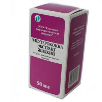 ЭЛЕУТЕРОКОККА ЭКСТРАКТ 50МЛ. ФЛ. /ТУЛЬСКАЯ ФФ/
