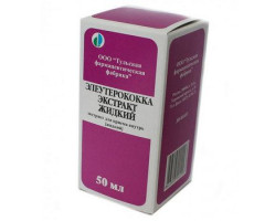 ЭЛЕУТЕРОКОККА ЭКСТРАКТ 50МЛ. ФЛ. /ТУЛЬСКАЯ ФФ/