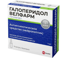 ГАЛОПЕРИДОЛ 5МГ/МЛ. 1МЛ. №10 Р-Р Д/ИН. АМП. /ВЕЛФАРМ/