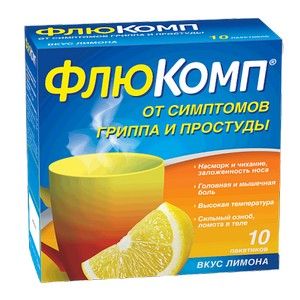 ФЛЮКОМП 650МГ+20МГ+10МГ. №10 ПОР. Д/Р-РА Д/ПРИЕМА ВНУТРЬ ЛИМОН