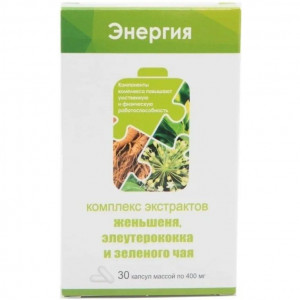 КОМПЛЕКС ЭКСТРАКТОВ ЖЕНЬШЕНЬ+ЭЛЕУТЕРОКОКК+ЗЕЛ.ЧАЙ 400МГ. №30 КАПС. /ВНЕШТОРГФАРМА/