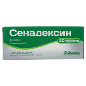 СЕНАДЕКСИН 70МГ. №20 ТАБ. /ЗДОРОВЬЕ/