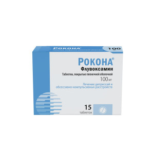 РОКОНА 100МГ. №15 ТАБ. П/П/О /СОТЕКС/