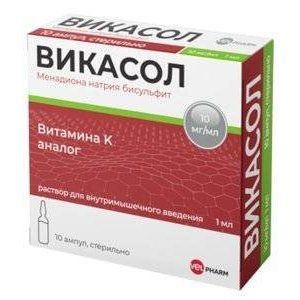 ВИКАСОЛ 10МГ/МЛ. 1МЛ. №10 Р-Р Д/В/М АМП. /ВЕЛФАРМ/