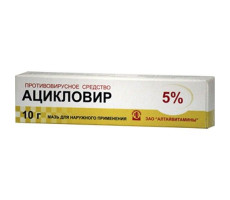 АЦИКЛОВИР 5% 10Г. №1 МАЗЬ Д/НАРУЖ.ПРИМ. ТУБА /АЛТАЙВИТАМИНЫ/