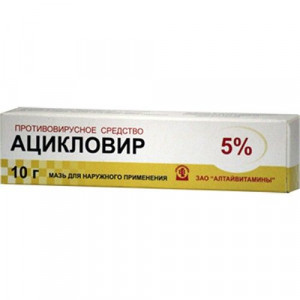 АЦИКЛОВИР 5% 10Г. №1 МАЗЬ Д/НАРУЖ.ПРИМ. ТУБА /АЛТАЙВИТАМИНЫ/