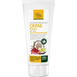АРОМА МАНИЯ КОКОС СКРАБ Д/ТЕЛА ВОССТАН. 200МЛ. [AROMA MANIA]