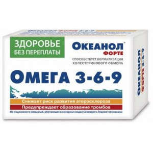 ОКЕАНОЛ ФОРТЕ 3-6-9 1450МГ. №30 КАПС. ОКЕАНОЛ ФОРТЕ 3-6-9 1450МГ. №30 КАПС.