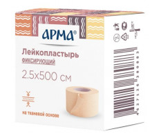 АРМА ЛЕЙКОПЛАСТ. 2,5Х500СМ. №1 ФИКСИР. ГИПОАЛЛ. ТКАН. ТЕЛ.