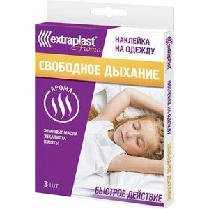 ЭКСТРАПЛАСТ НАКЛЕЙКА НА ОДЕЖДУ СВОБОДНОЕ ДЫХАНИЕ №3 [EXTRAPLAST]