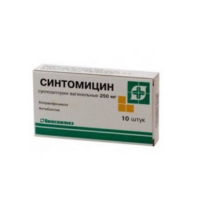 СИНТОМИЦИНА 250МГ. №10 СУПП.ВАГ. /БИОСИНТЕЗ/