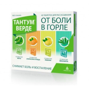 ТАНТУМ ВЕРДЕ 4 ВКУСА 3МГ. №40 ТАБ. Д/РАСС.