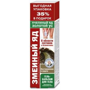 ЗМЕИНЫЙ ЯД ГЕЛЬ-БАЛЬЗАМ ЗОЛОТОЙ УС+ПЧЕЛИНЫЙ ЯД ВОССТАН. ЗАЩ. 125МЛ.