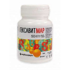 ГЕКСАВИТМАР 1Г. №50 ДРАЖЕ