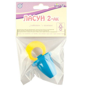 КИЕВГУМА СОСКА-ПУСТЫШКА ЛАСУН-2АК ЛАТ. КОЛПАЧОК И/У