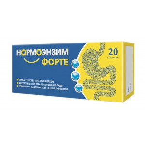 НОРМОЭНЗИМ ФОРТЕ №20 ТАБ.КШ/РАСТВ. П/П/О