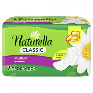 НАТУРЕЛЛА ПРОКЛАДКИ КЛАССИК МАКСИ №7 СИНГЛ И/У [NATURELLA]