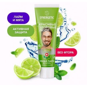 СИНЕРГЕТИК ЗУБ.ПАСТА АКТИВНАЯ ЗАЩИТА ЛАЙМ+МЯТА 100Г. [SYNERGETIC]