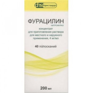 ФУРАЦИЛИН 4МГ/МЛ. 200МЛ. №1 КОНЦ. Д/Р-Р Д/МЕСТ. И НАРУЖ.ПРИМ. ФЛ. +МЕРН.ЛОЖКА /ФАРМСТАНДАРТ-ЛЕКСРЕДСТВА/